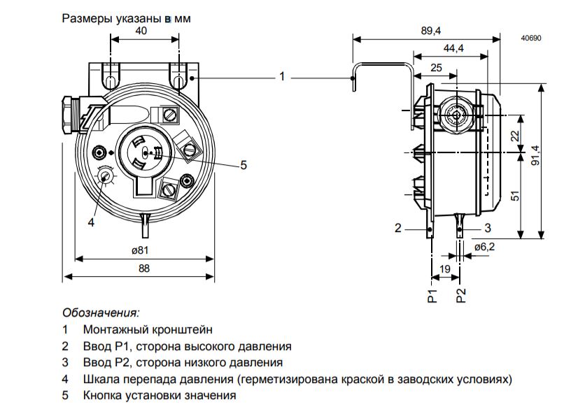 Размеры реле давления по воздуху QBM81-3