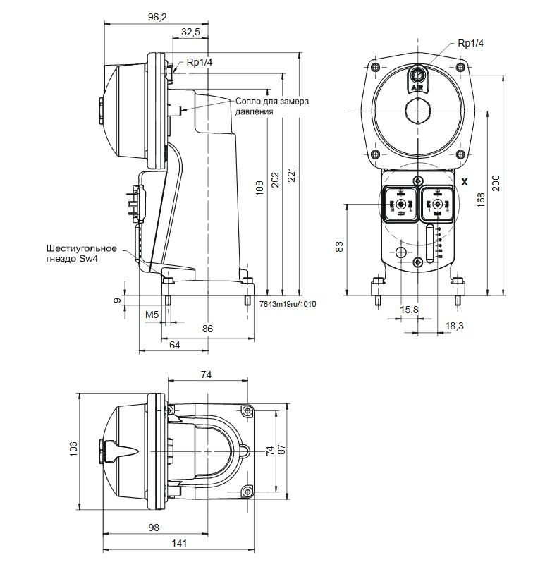 Привод SKP25.003E2 размеры