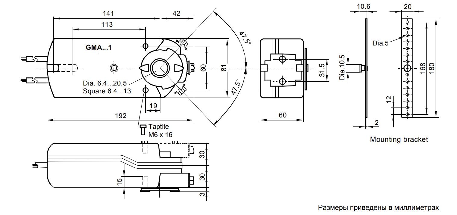 Размеры привода Siemens GAM326.1E