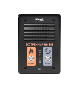 Sonar SFB-VP исп.1
