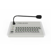 Sonar SAR-1051A