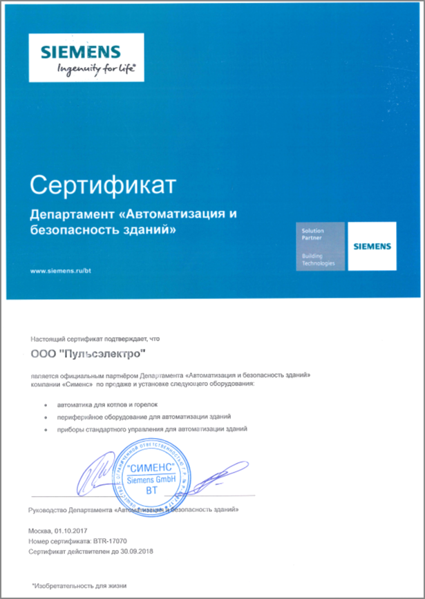partners certificate.png partners certificate.png