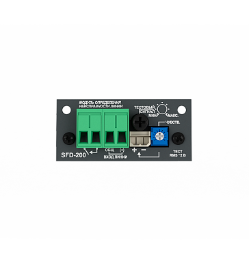 Sonar SFD-200