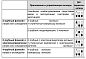 RDF302: Комнатный термостат Siemens встраиваемого монтажа без расписания для водяного теплого пола, АС 230 В