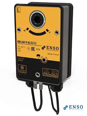 LAB R-BLE230: Привод клапана дымоудаления ENSO реверсивный (без пружины) 15 Н*м, 230B